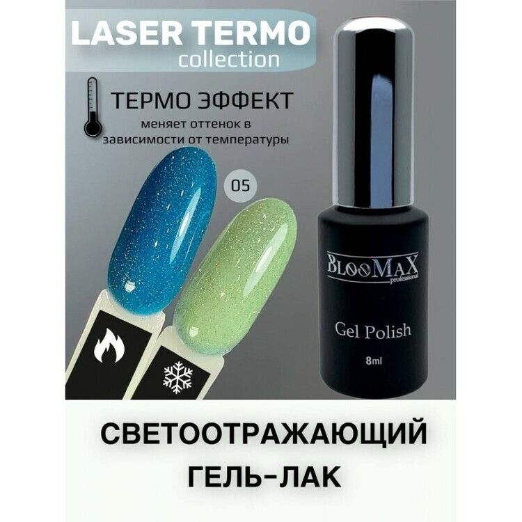 Laser Termo 05