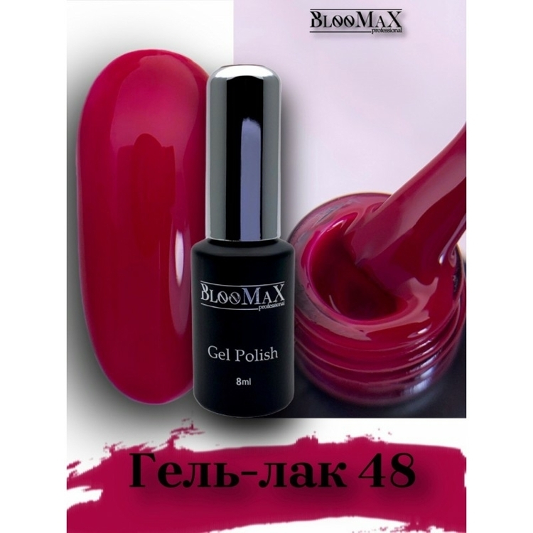 Гель лак BlooMaX 48