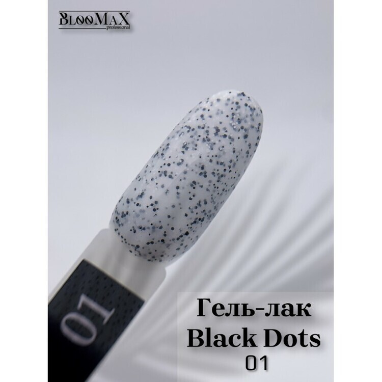 Гель лак Black dots 01, 8мл